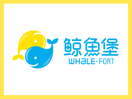 鲸鱼堡国际亲子水育中心·宁乡