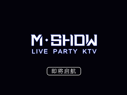 M-show 旗舰派对KTV·岳阳